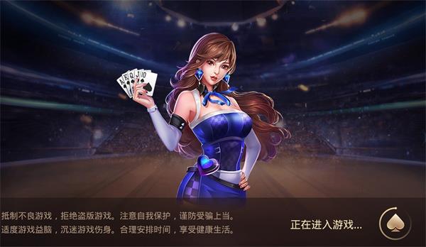 老版787棋牌截图