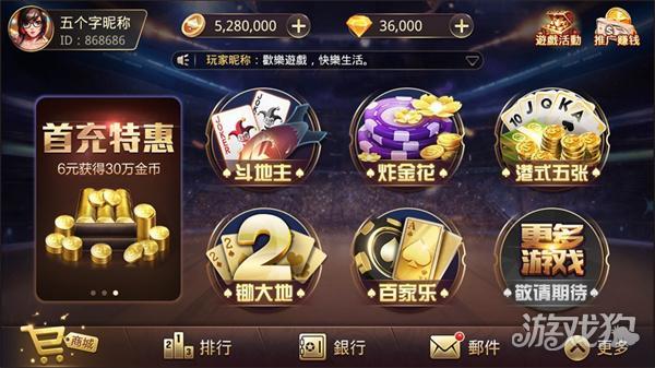 老版787棋牌