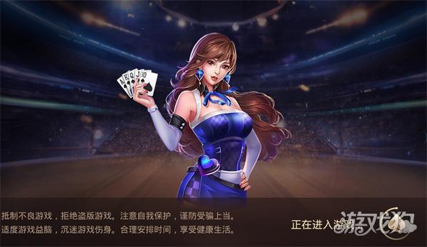 老版787棋牌