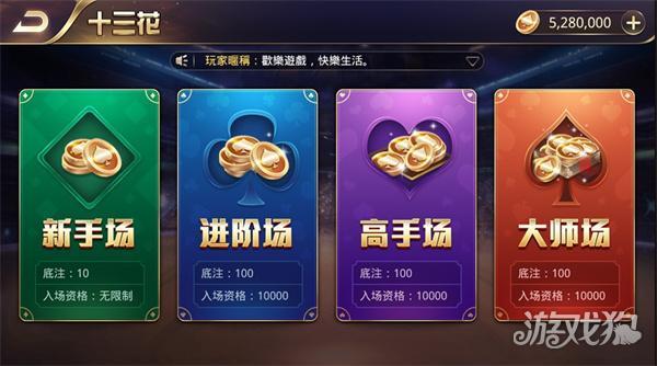 老版787棋牌