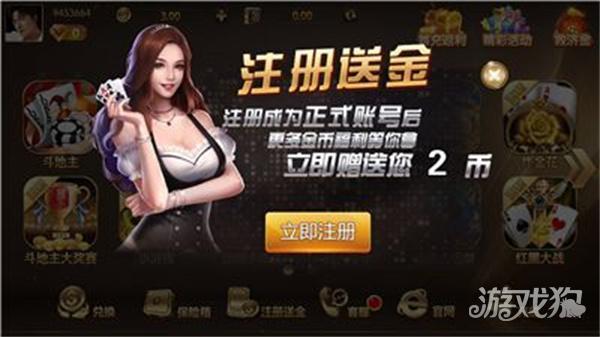 大富豪旧版本