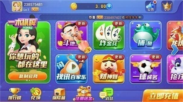 一木2018旧版本