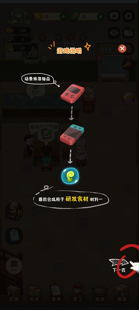 幸福路上的火锅店