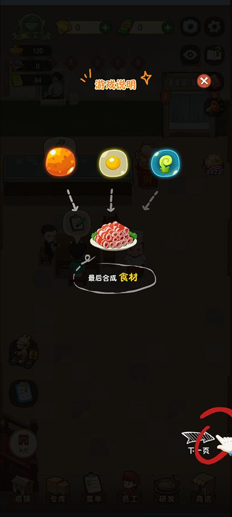 幸福路上的火锅店
