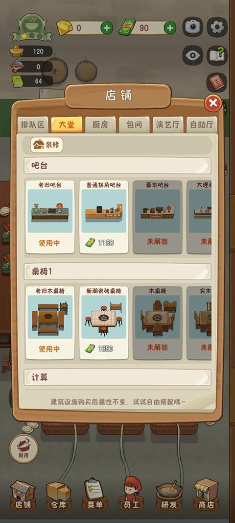 幸福路上的火锅店