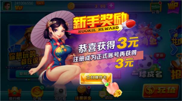 不可思议棋牌2018版