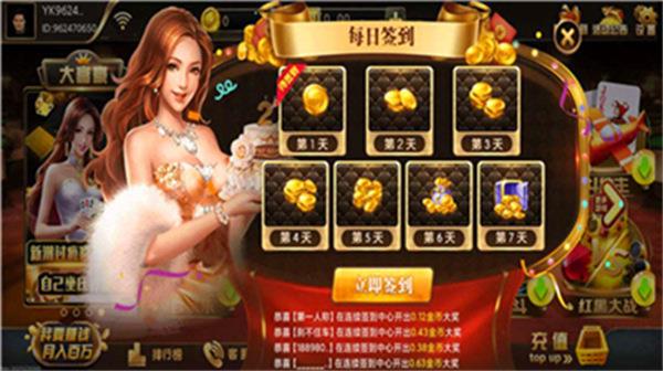 宏图棋牌官网版