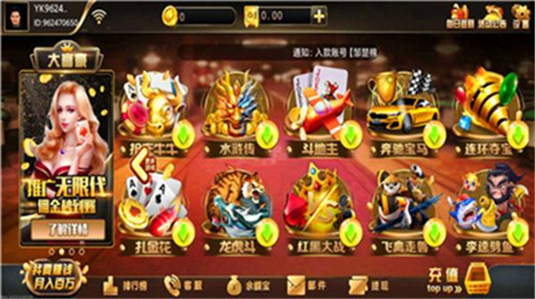 宏图棋牌官网版