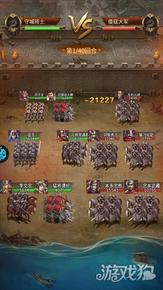 海岛勇士