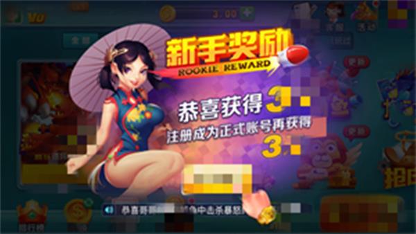 艾乐棋牌截图