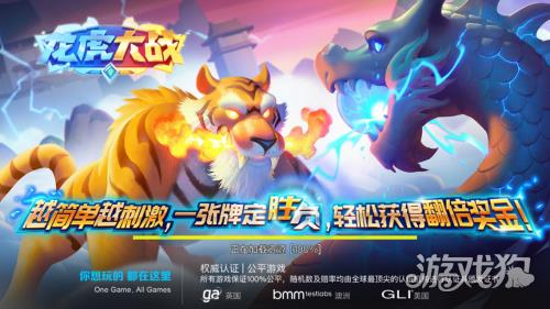 领悟娱乐2026版