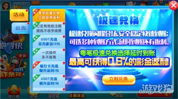 领悟娱乐2026版
