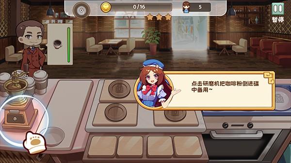 饮料小镇