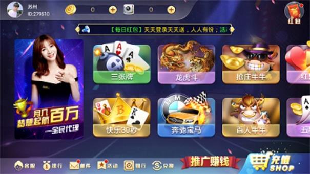 盛大棋牌官方版