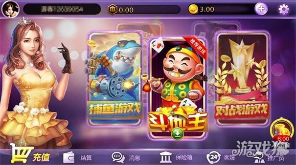 易发游戏大厅