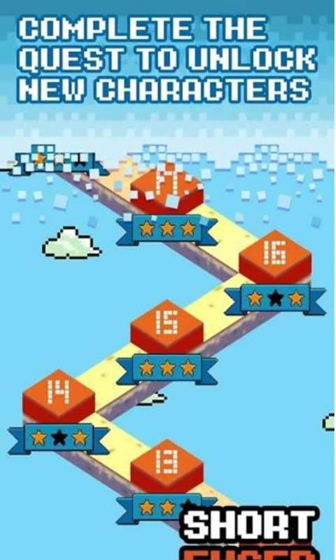 轨道吃吃吃截图