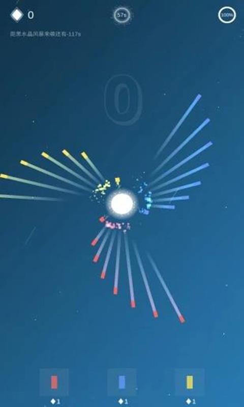 保卫星球截图