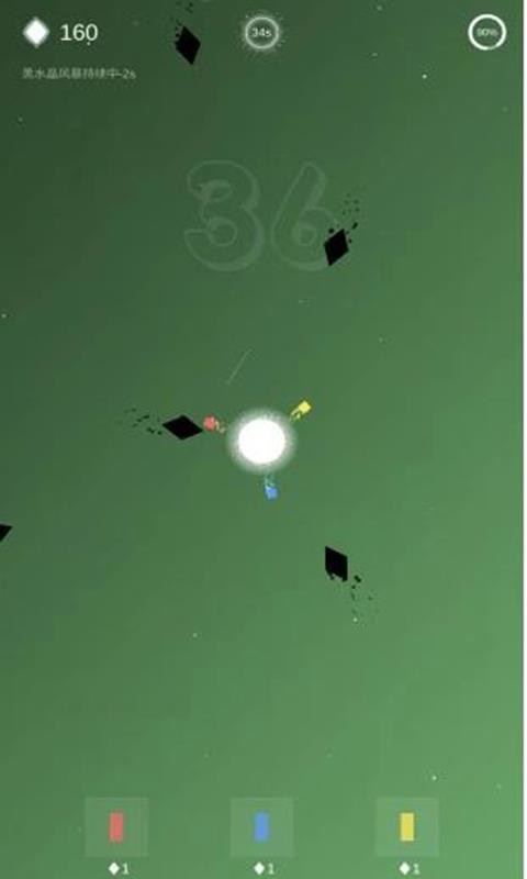 保卫星球截图