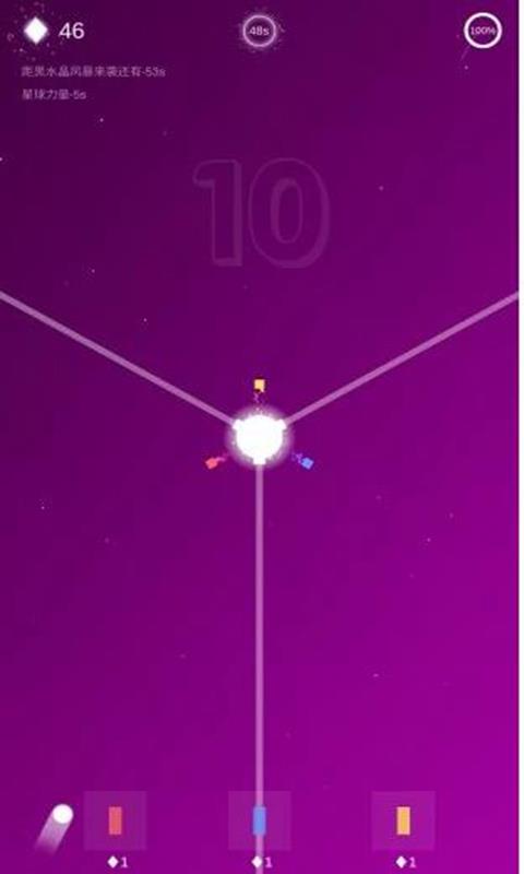 保卫星球截图