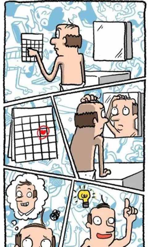 真的汉子截图