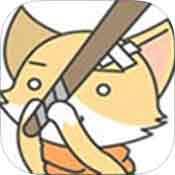 猫与僵尸