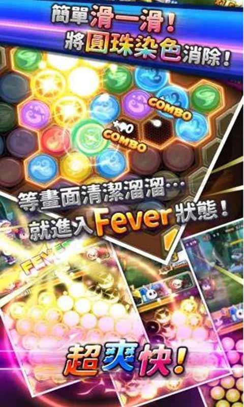 LINE魔境探险截图