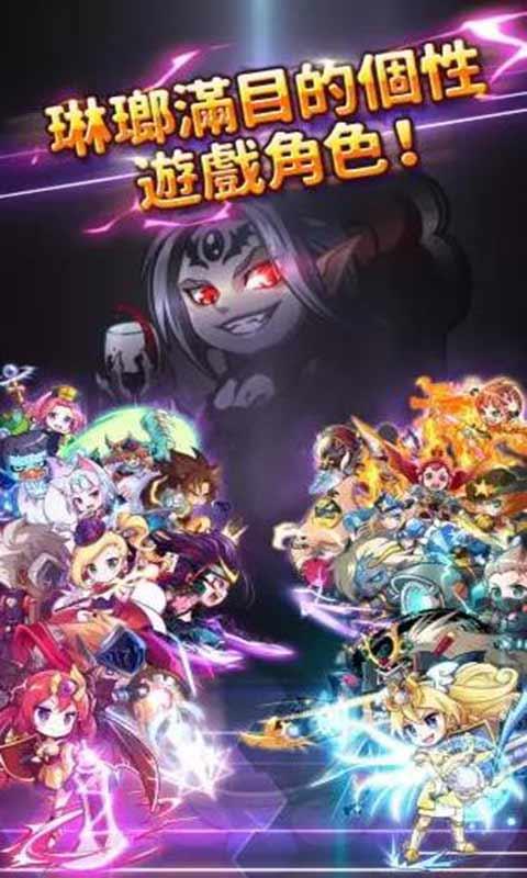 LINE魔境探险截图