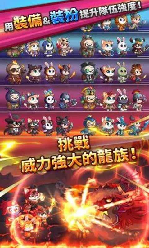 LINE魔境探险截图