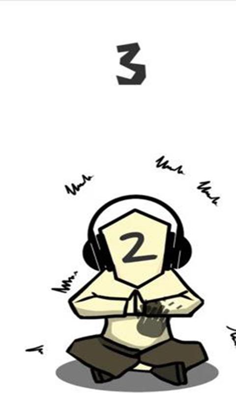 数字狂舞截图