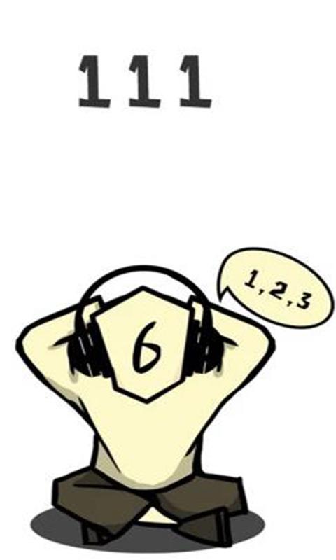 数字狂舞截图