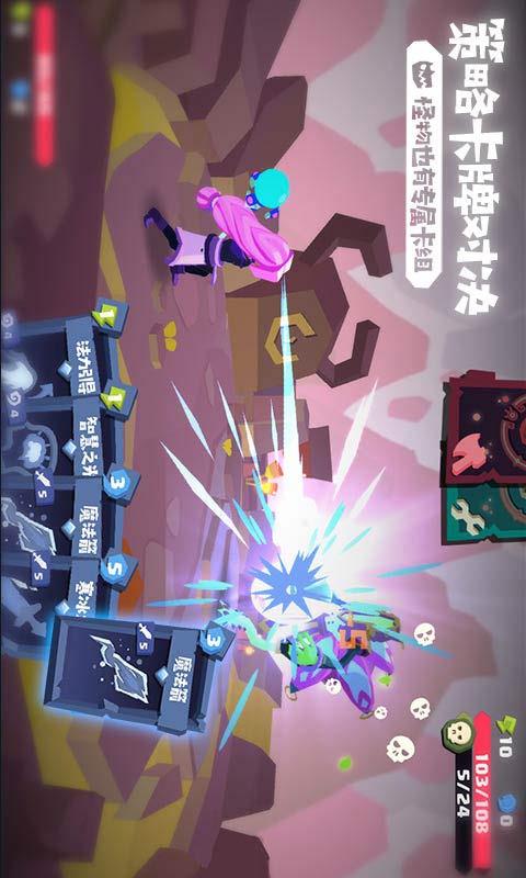 梦境彼岸截图