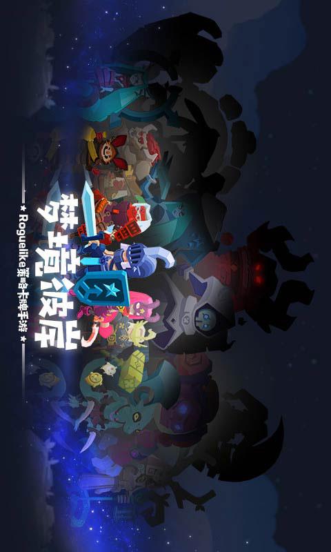 梦境彼岸截图