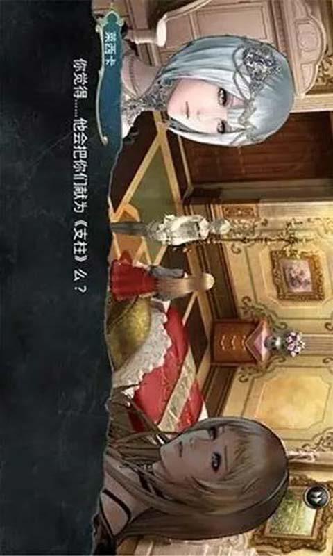 混沌之戒2截图