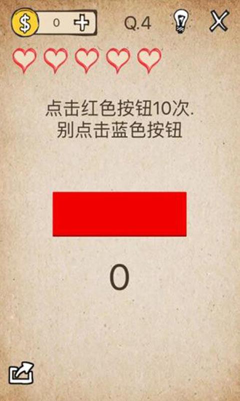 我去还有这种操作截图