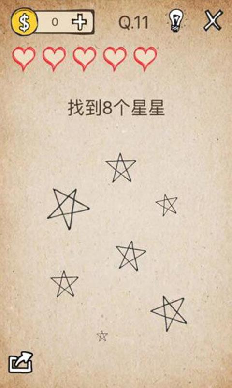 我去还有这种操作截图