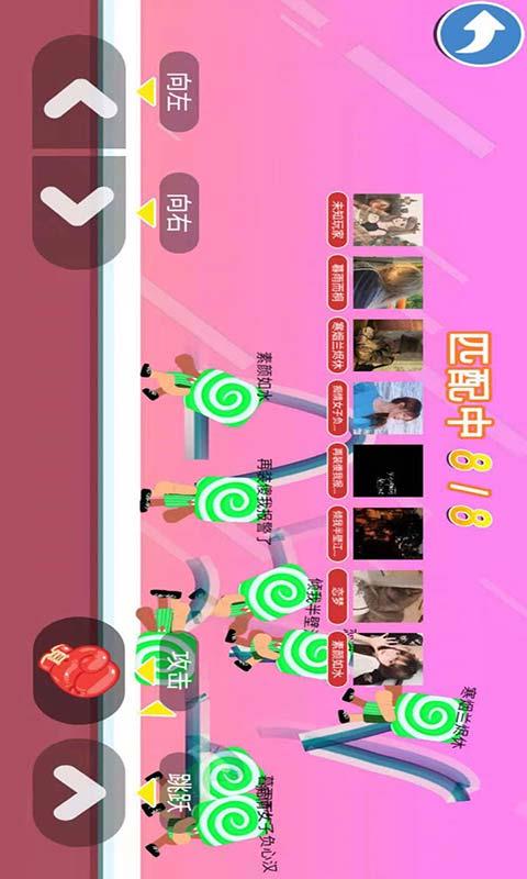 小糖人挑战赛截图