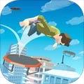 空中蹦床