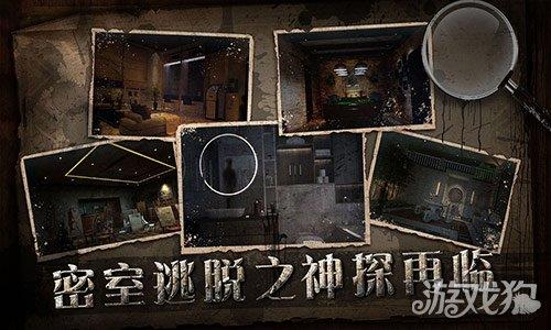 密室逃脱6神探再临