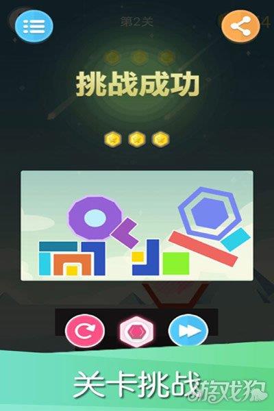 平衡下落 平衡下落