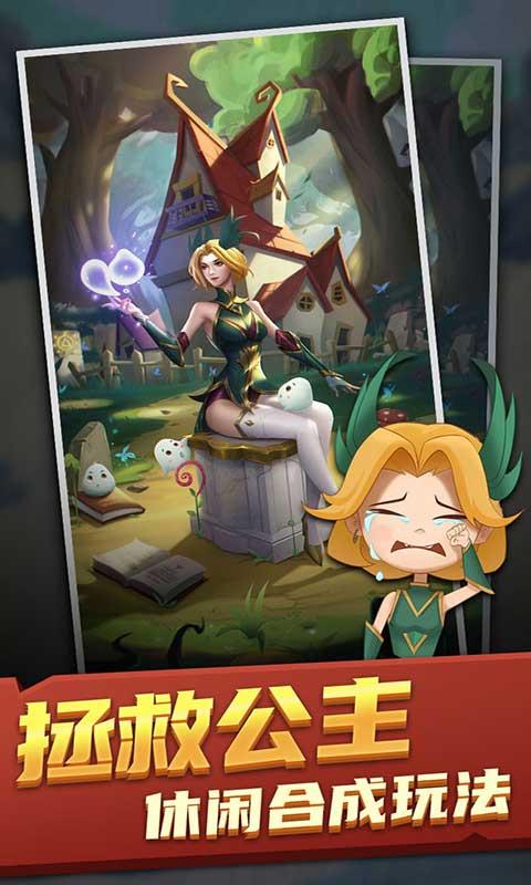 欧拉布的理想截图