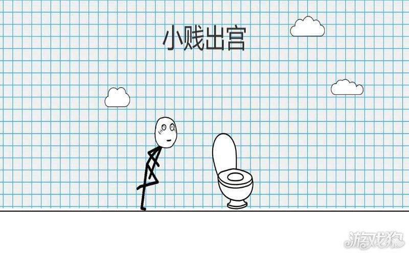 小贱贱出宫记