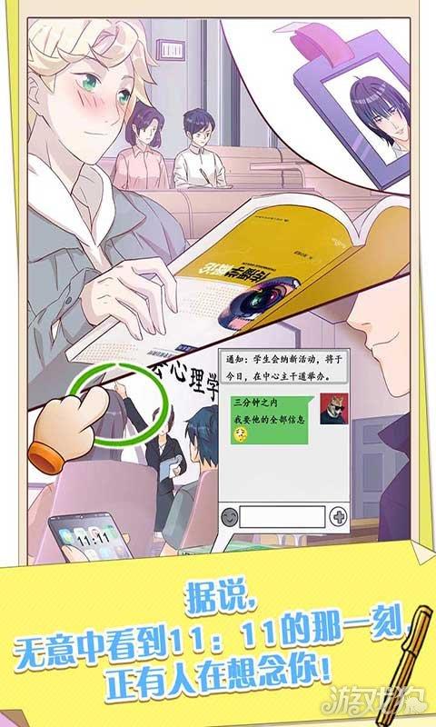 他和他的时光