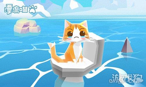 漂流喵