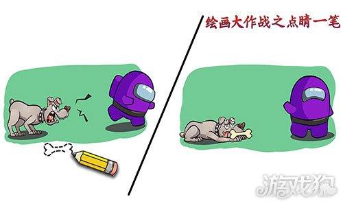 绘画大作战之点睛一笔
