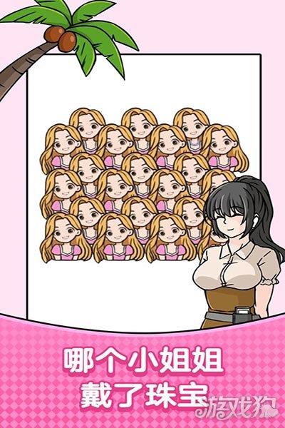 无厘头脑洞大挑战