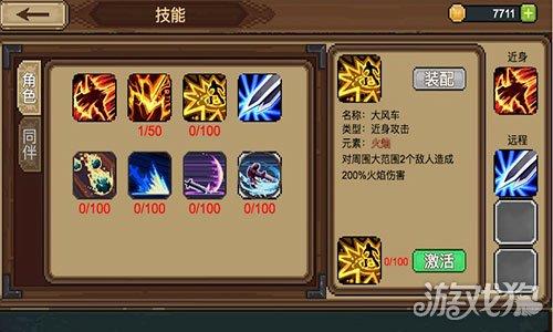 拉一车小伙伴