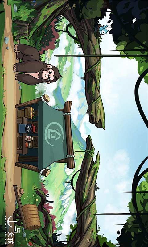 山与女孩截图