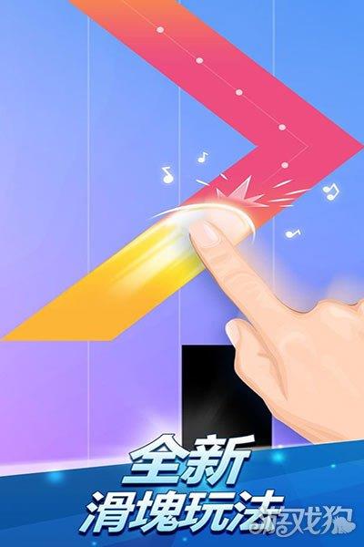 钢琴块2
