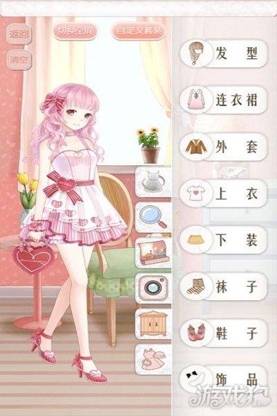 暖暖环游世界