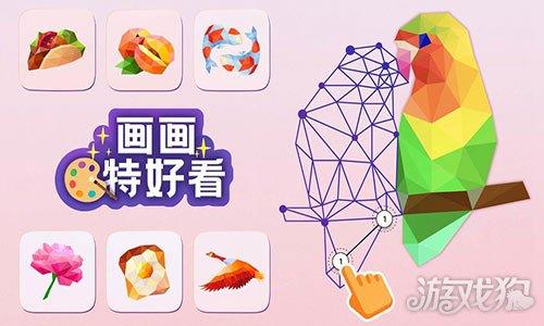 画画特好看